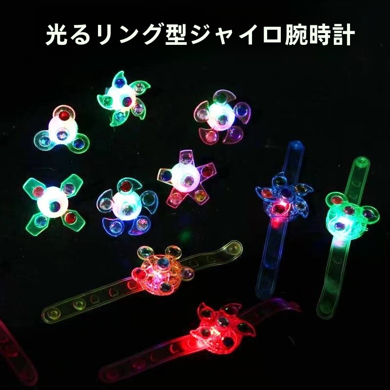 Kids Education Tips - New Night Glow Toy Ring Bracelet