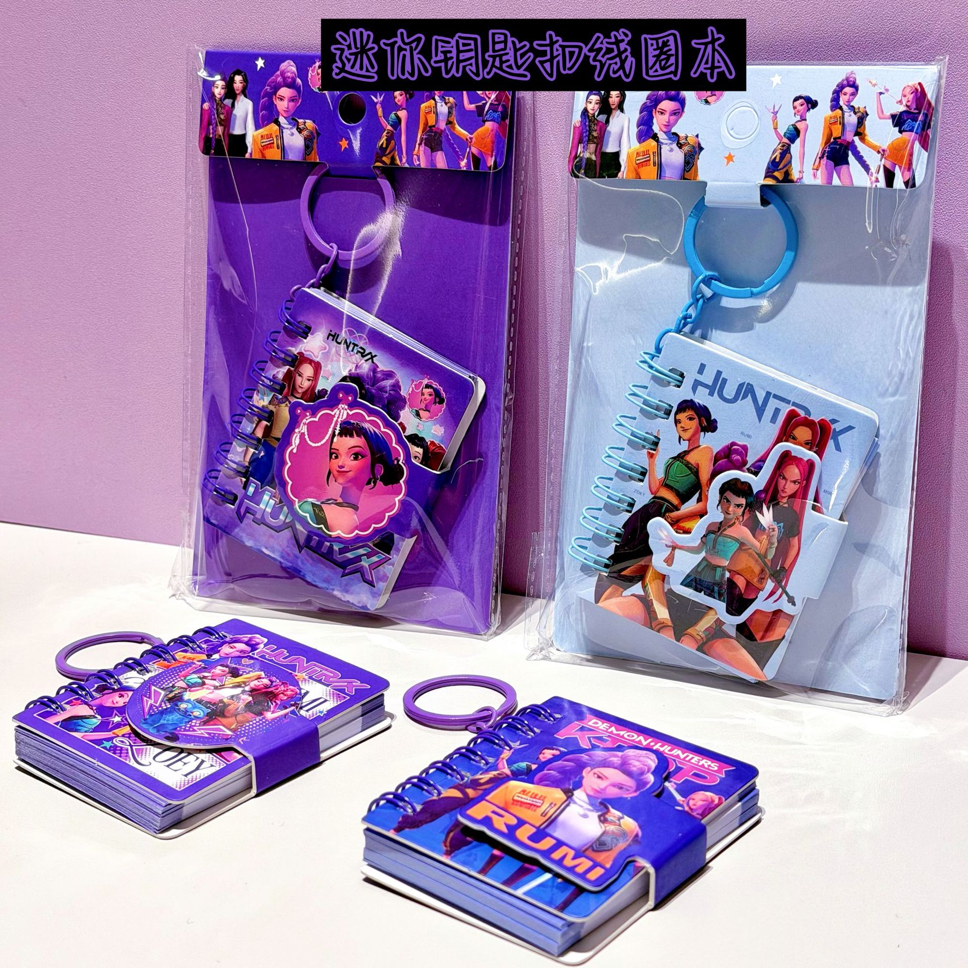Kids Educational Workbooks - Exquisite Mini Coil Notebook Keychain Set,