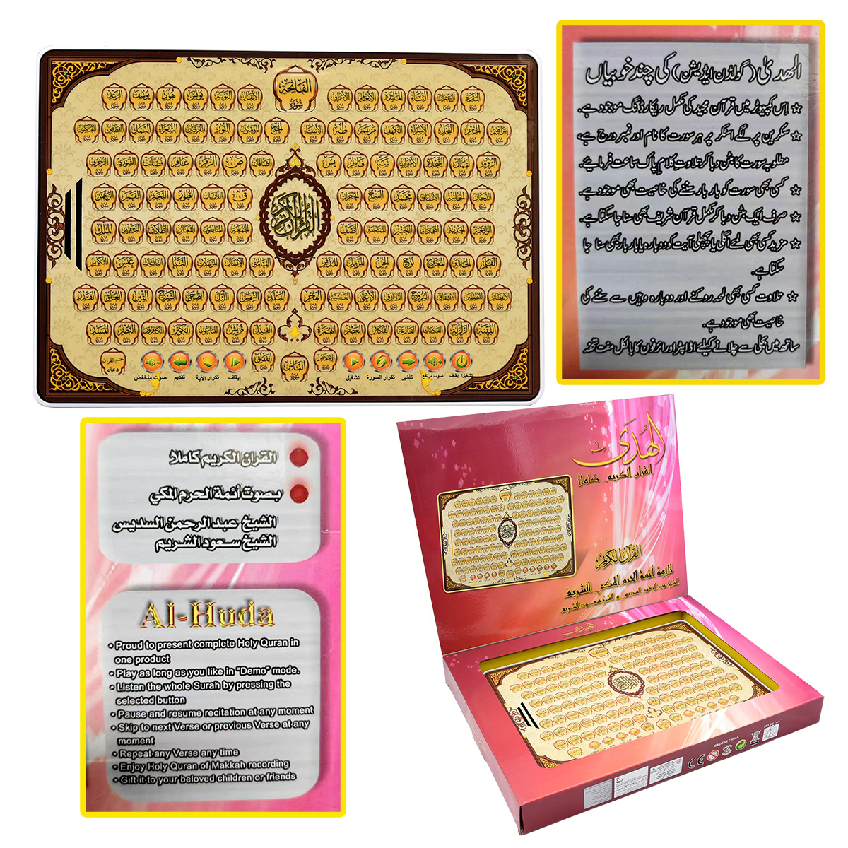 Kids Arabic Early Learning Pad – обзор и цена Kids Education Tablet