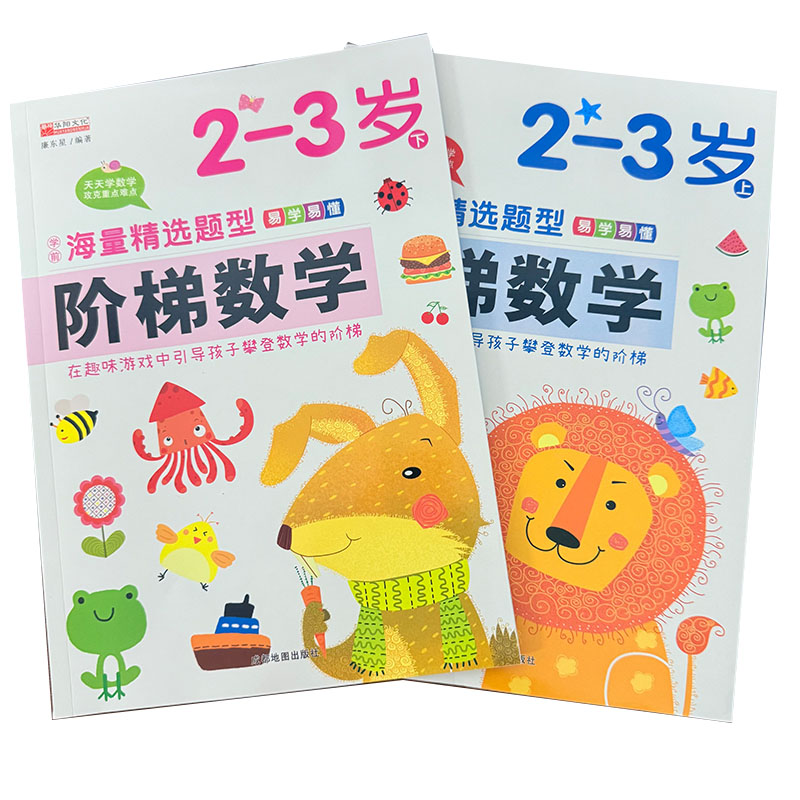 Kids Step-by-Step Math Activit – обзор и цена Kids Educational Workbooks