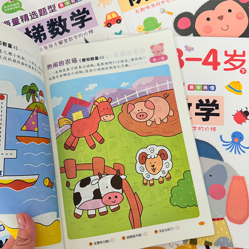 Kids Step-by-Step Math Activit – обзор и цена Kids Educational Workbooks