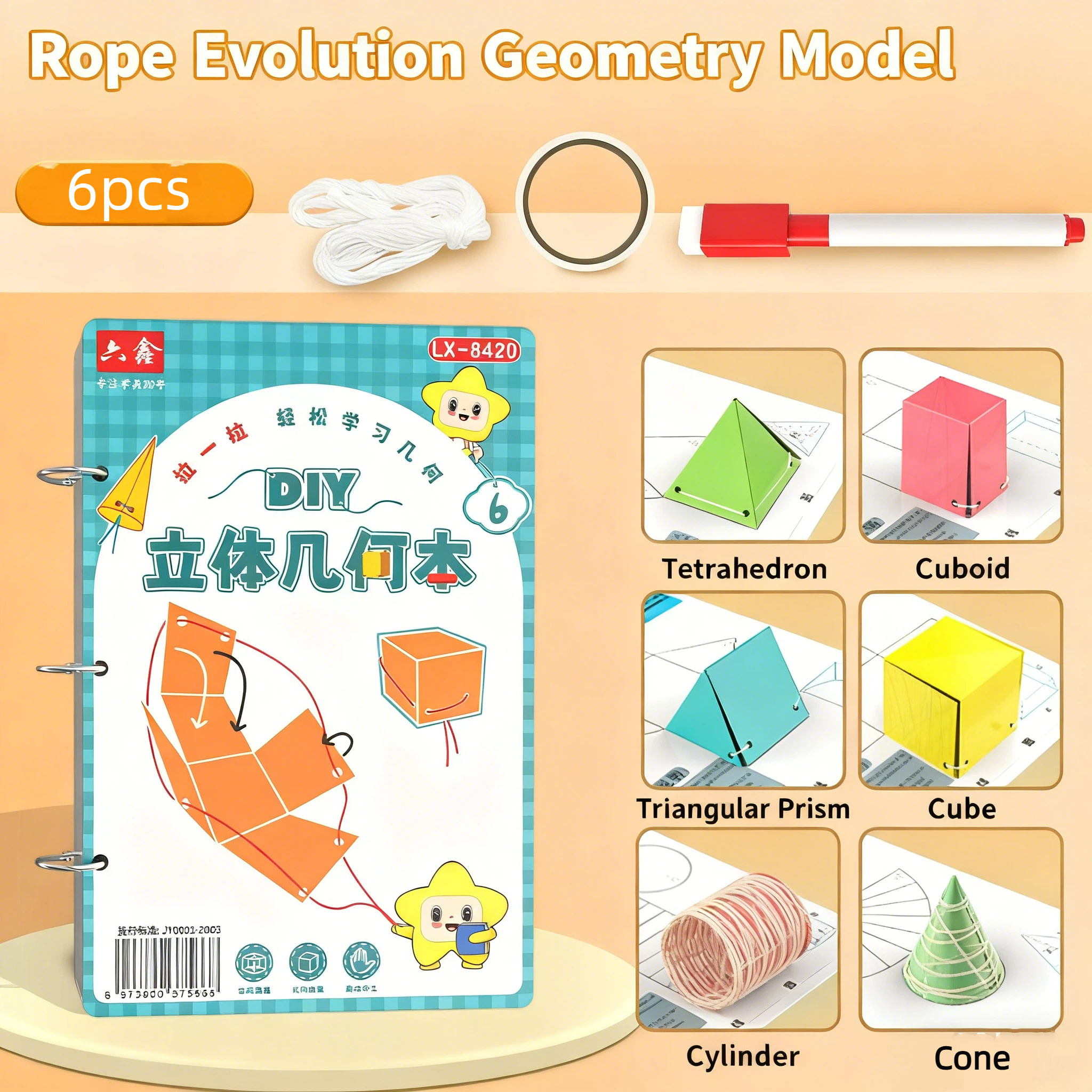 Kids 3D Geometry Quiet Book 1  – обзор и цена Kids Educational Workbooks