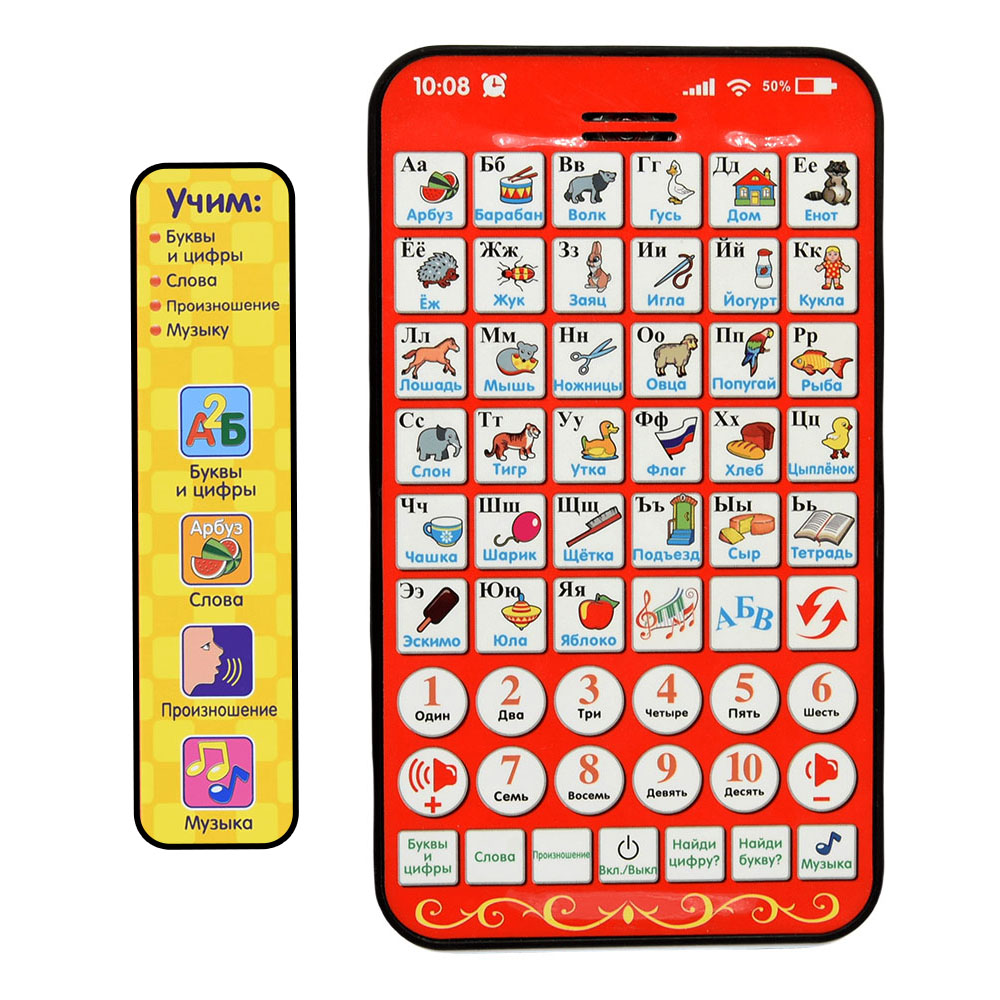 New Multi Functional Russian L – обзор и цена Kids Educational Workbooks