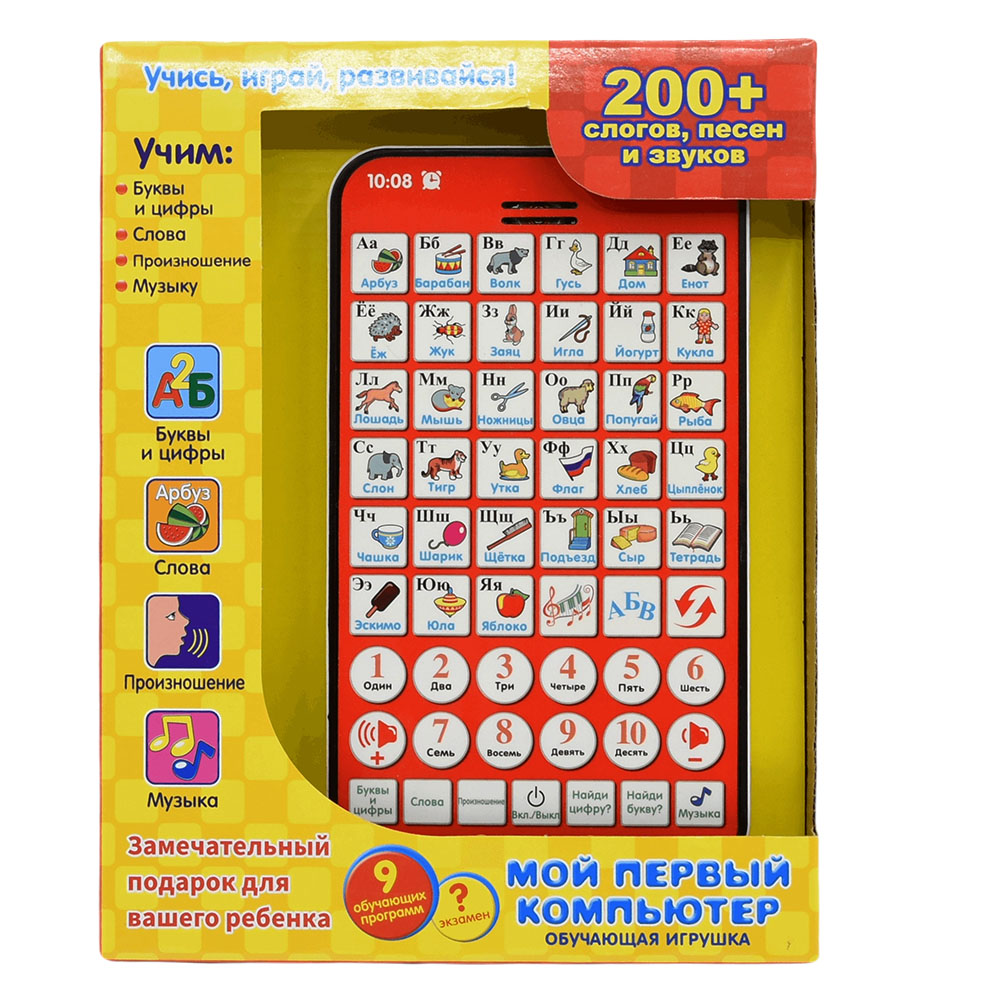 New Multi Functional Russian L – обзор и цена Kids Educational Workbooks