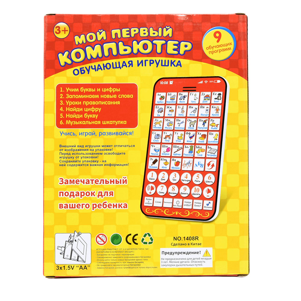 New Multi Functional Russian L – обзор и цена Kids Educational Workbooks