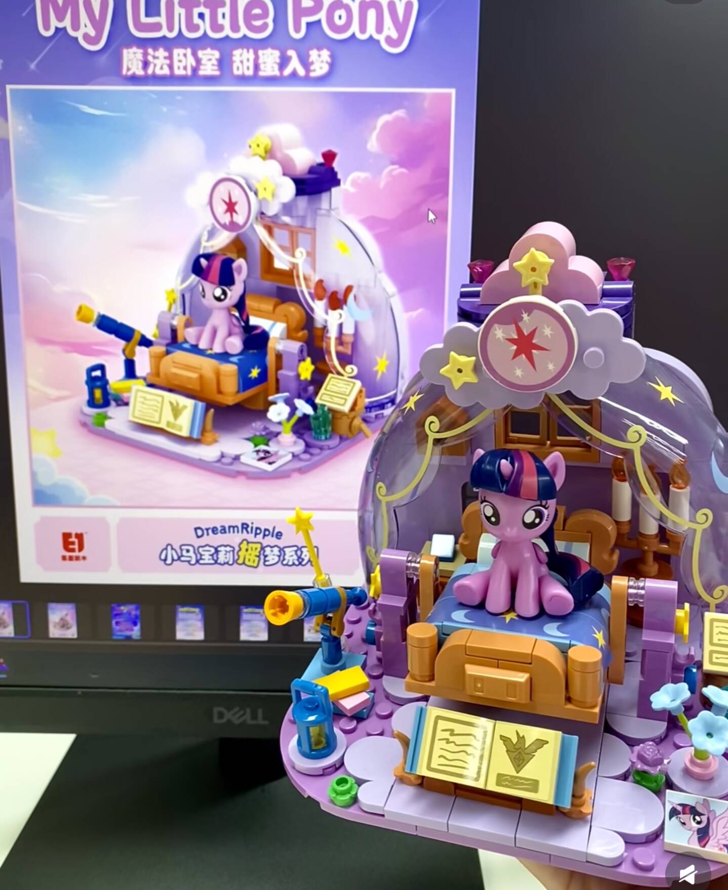 Hot New My Little Pony Dream R – обзор и цена Kids Education Toys