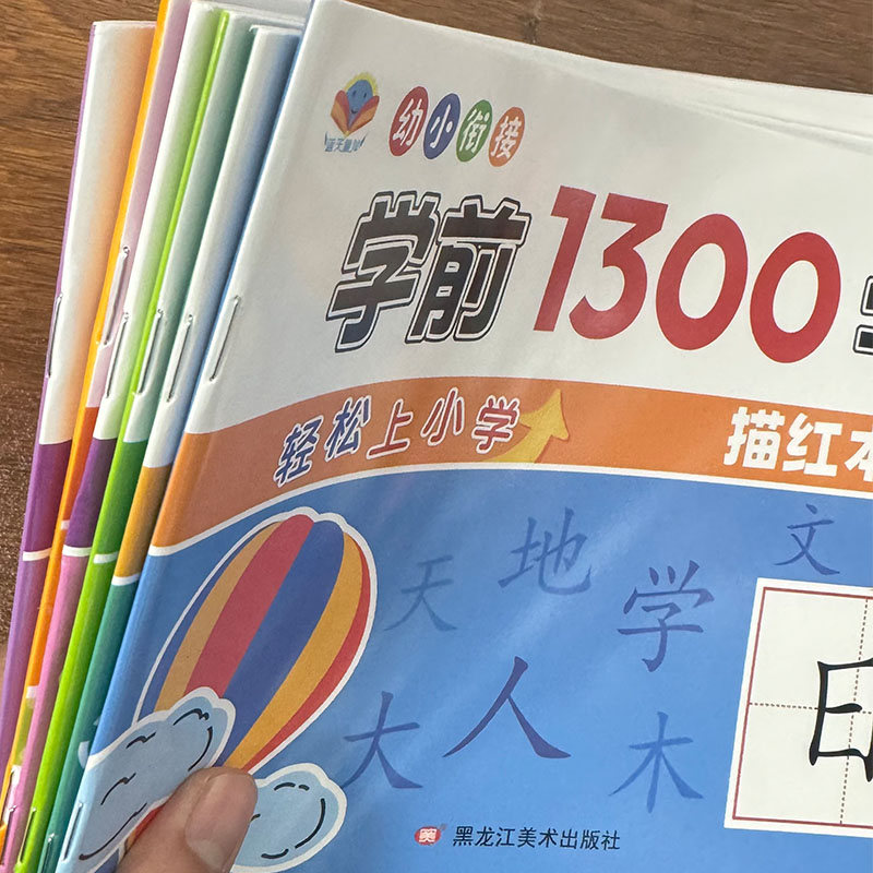 3 Books/Set Preschool 1300 Chi – обзор и цена Kids Educational Workbooks