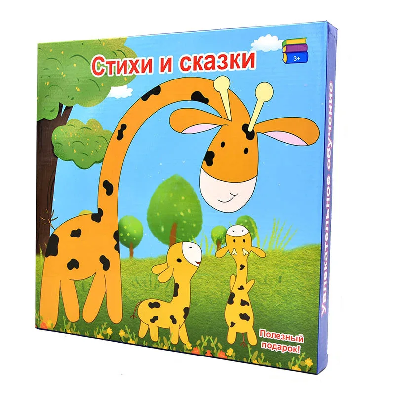 Kids Preschool Electronic Book – обзор и цена Kids Education Tablet