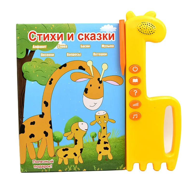 Kids Preschool Electronic Book – обзор и цена Kids Education Tablet