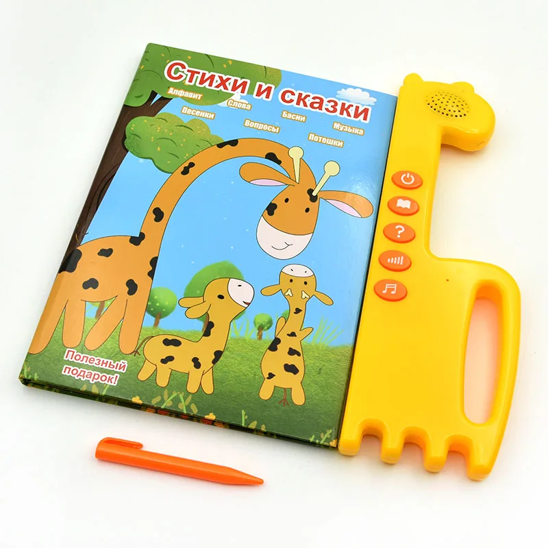 Kids Preschool Electronic Book – обзор и цена Kids Education Tablet