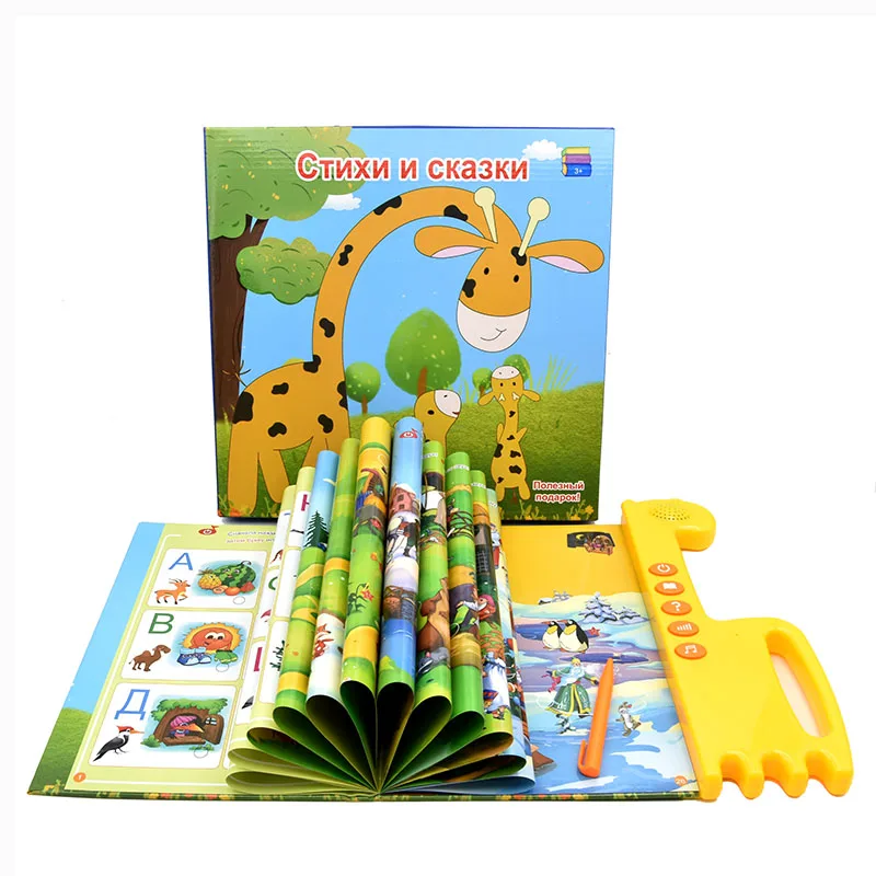 Kids Preschool Electronic Book – обзор и цена Kids Education Tablet