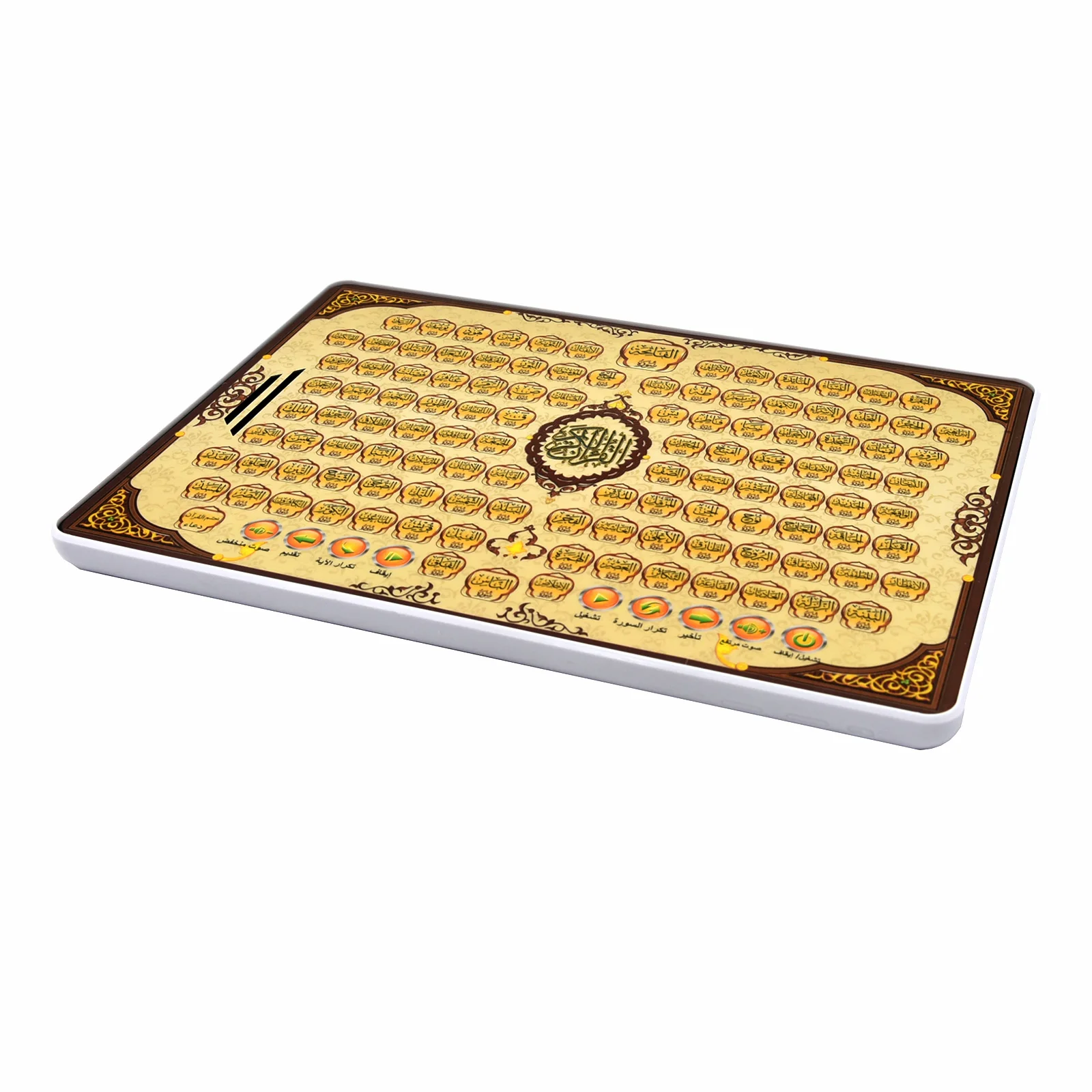 Full Section Quran Electronic  – обзор и цена Kids Education Tablet