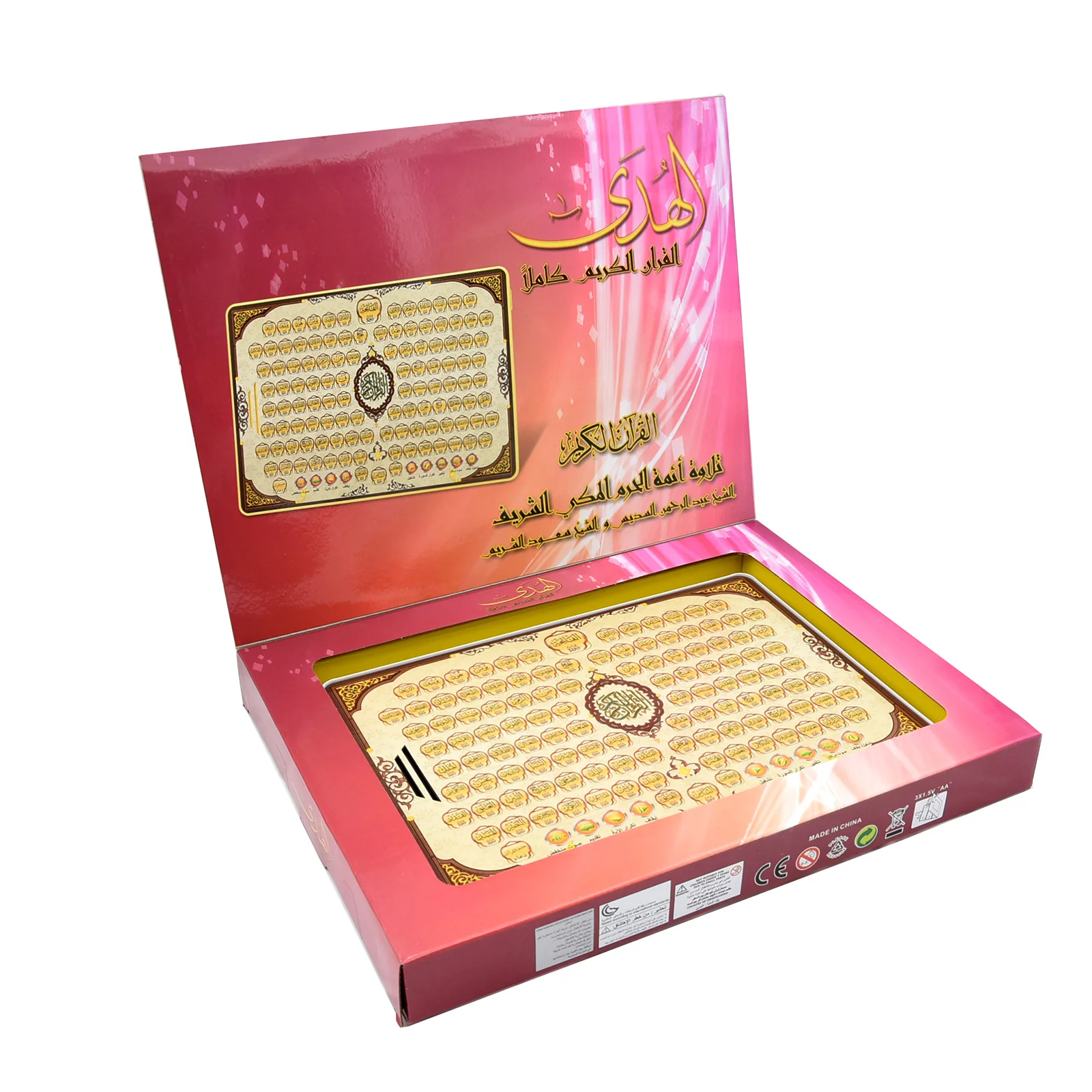 Full Section Quran Electronic  – обзор и цена Kids Education Tablet