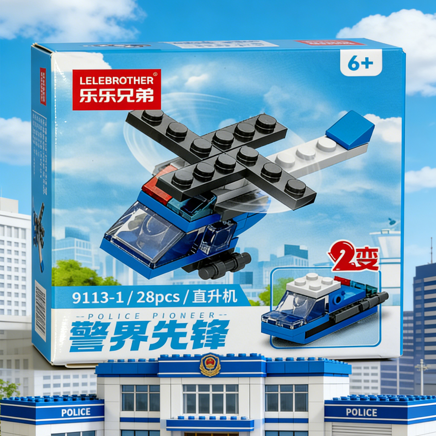 2-in-1 Police Helicopter Build – обзор и цена Kids Education Toys